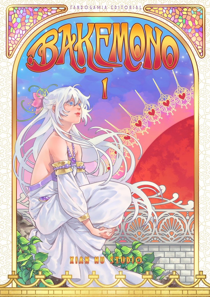 [9788410126268] Bakemono