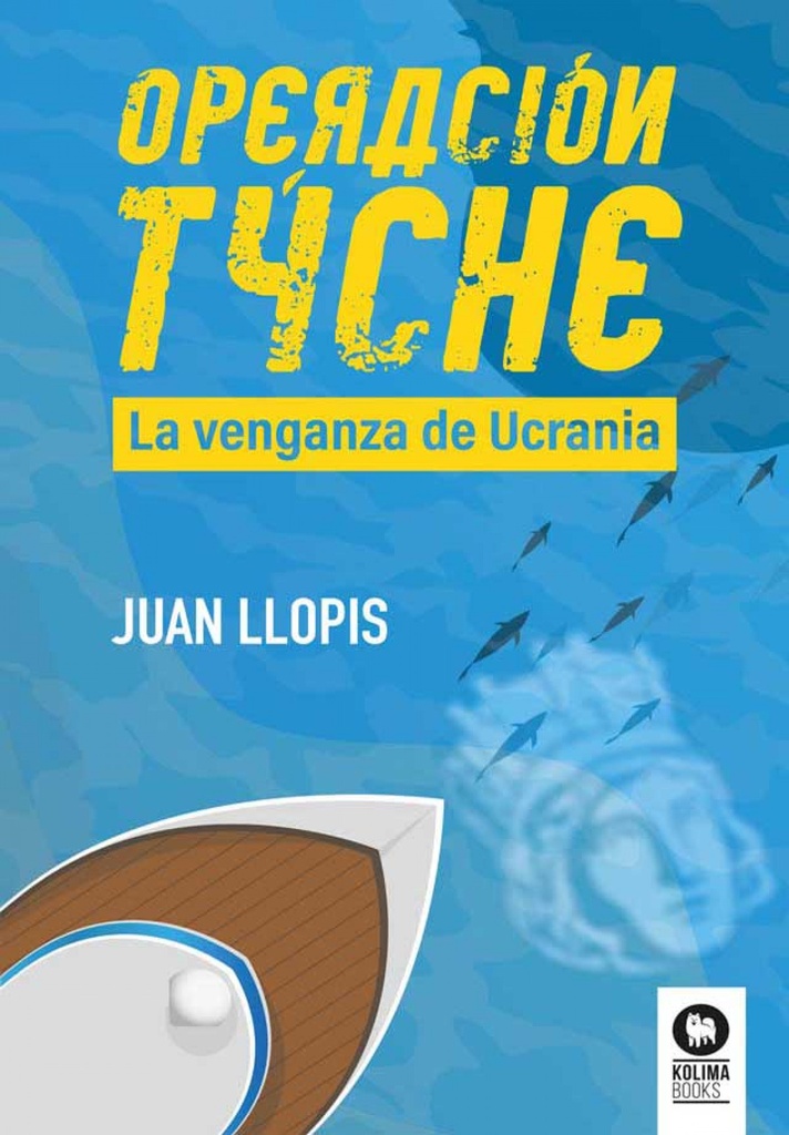 [9788410209169] Operación Tyche