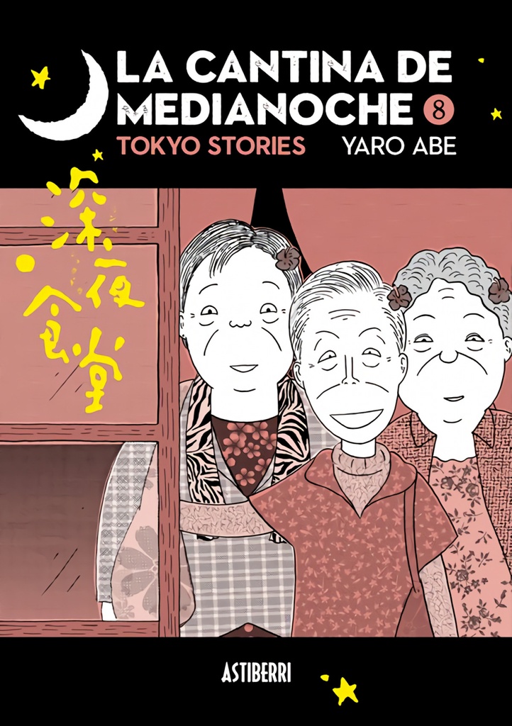 [9788410332607] La cantina de medianoche 8
