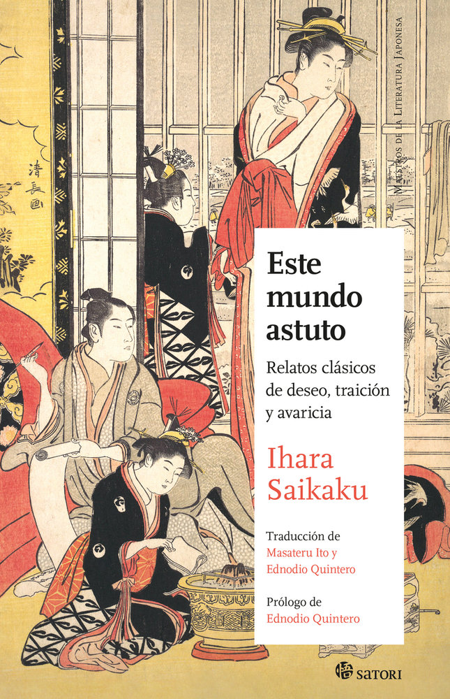 [9788410404168] Este mundo astuto