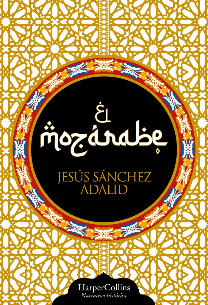 [9788410644779] El mozárabe