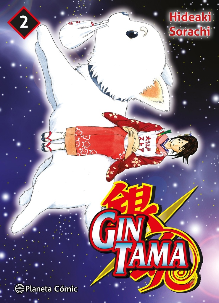 [9788411611725] Gintama nº 02/26