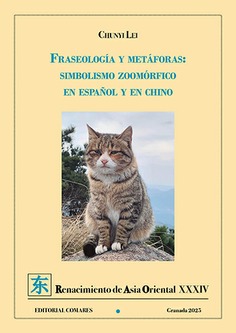 [9788413699554] Fraseologia y metaforas simbolismo zoomorfico en español