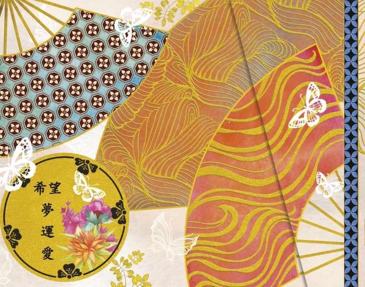 KIMONO 2