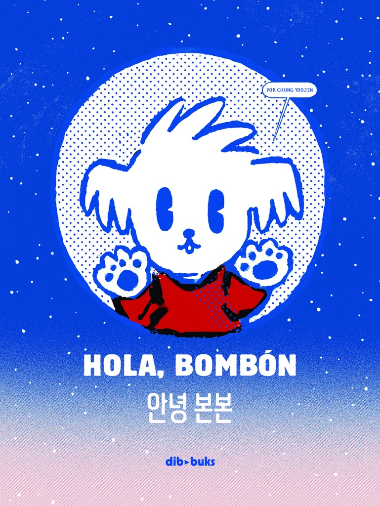 [9788418266188] Hola, Bombón
