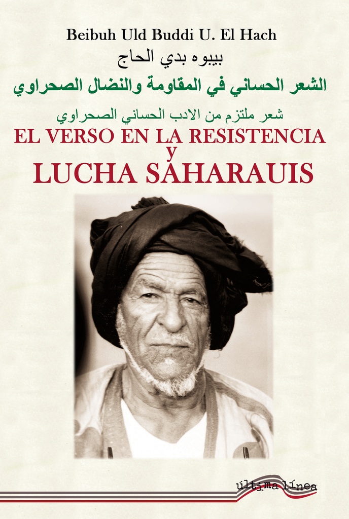 El verso en la resistencia y lucha saharauis