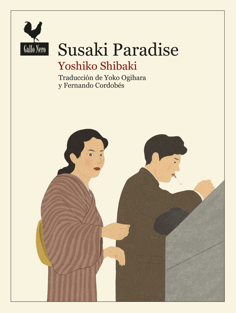 [9788419168665] Susaki Paradise