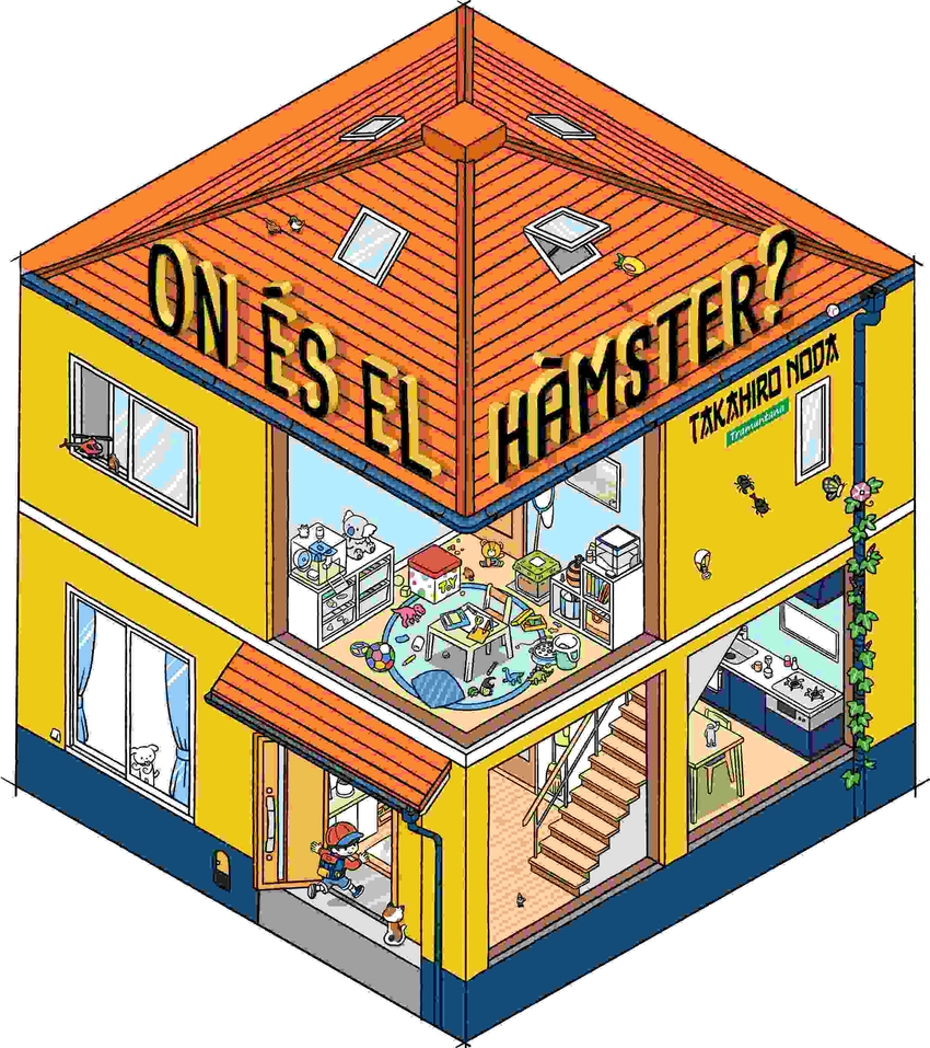 [9788419829757] On és el hàmster?