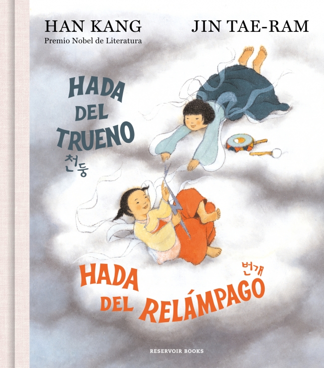 [9788419940827] Hada del trueno, hada del relámpago