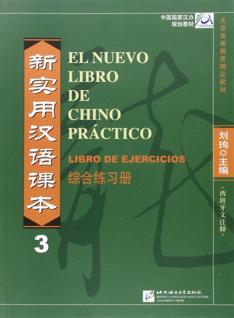 [9787561926444] Nuevo libro chino practico 3. Libro de ejercicios