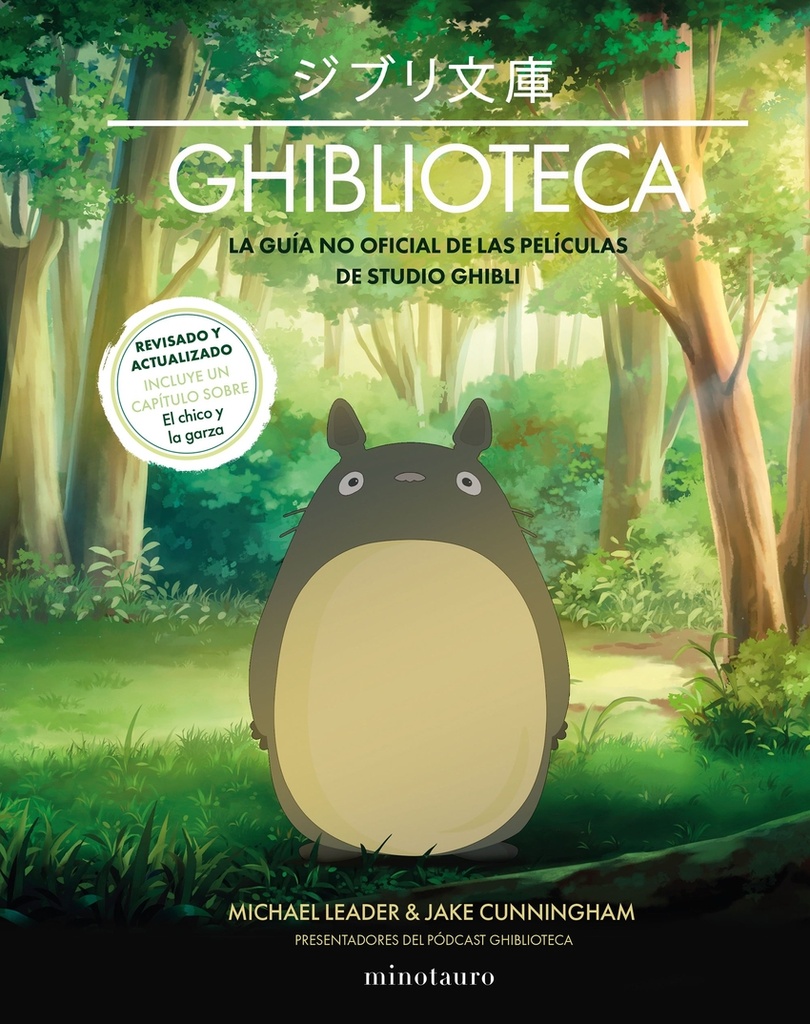 [9788445018200] Ghiblioteca (NE)