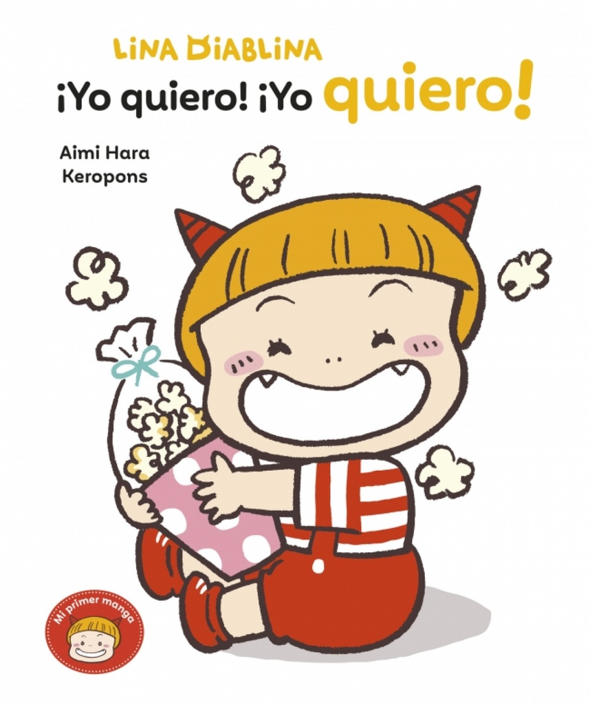 [9788448871420] ¡YO QUIERO, YO QUIERO! LINA DIABLINA
