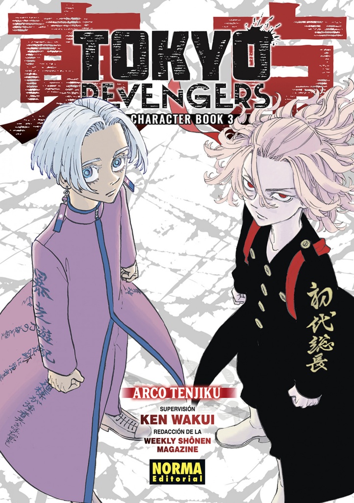 [9788467965216] TOKYO REVENGERS CHARACTER BOOK 03