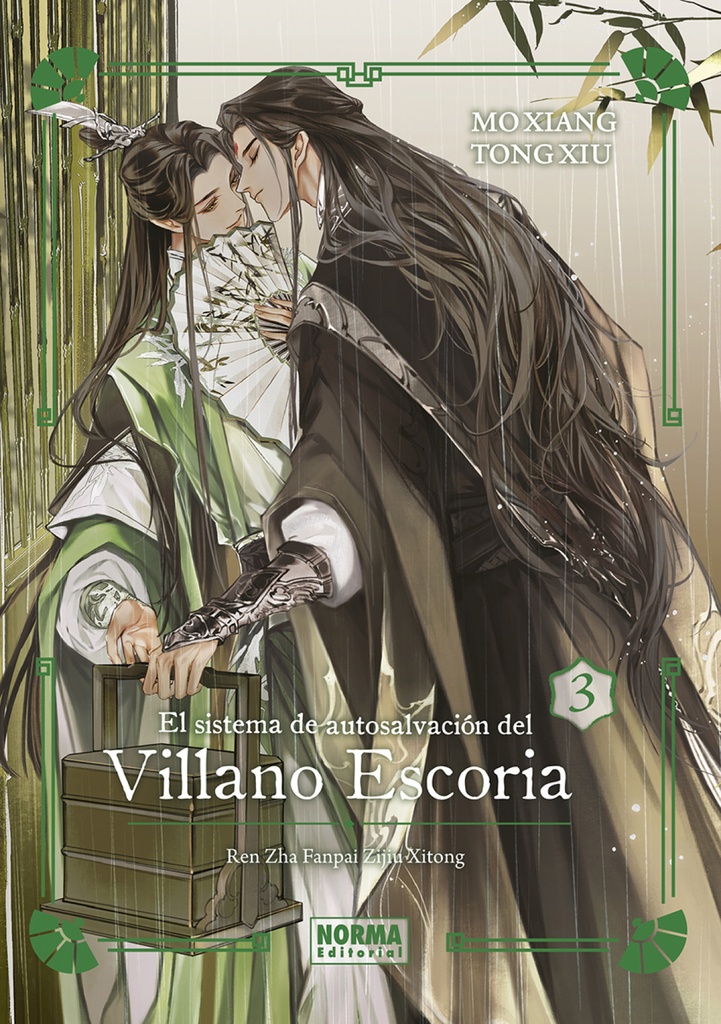 [9788467971439] EL SISTEMA DE AUTOSALVACION DEL VILLANO ESCORIA 03. ED. ESPECIAL