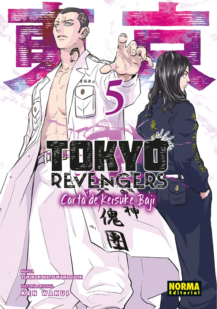 [9788467978353] TOKYO REVENGERS: CARTA DE KEISUKE BAJI 05