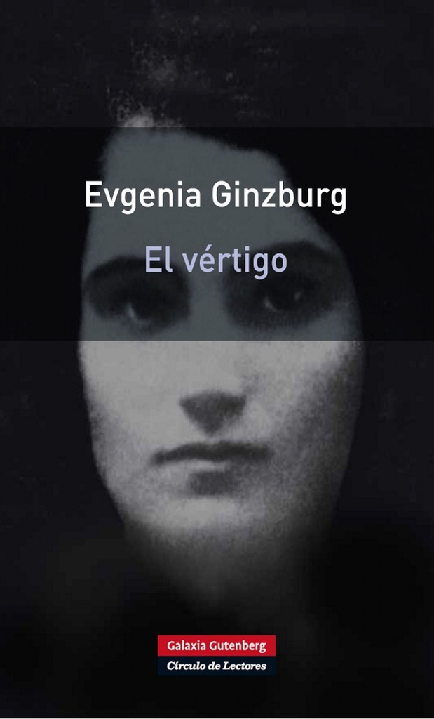 [9788481099508] El vertigo