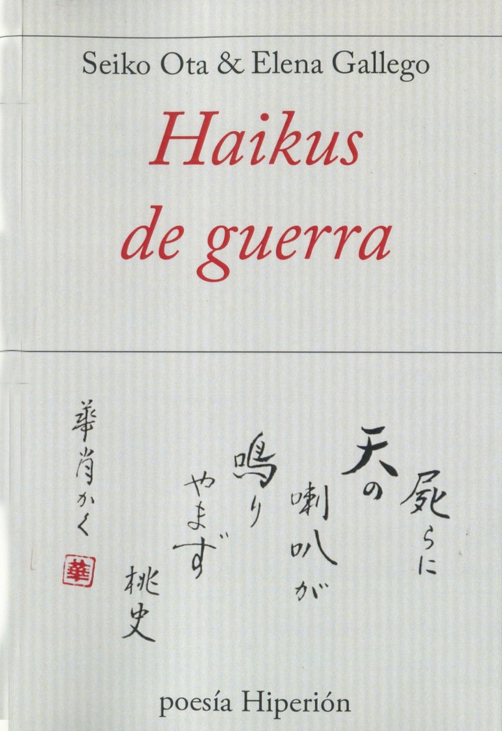[9788490020821] HAIKUS DE GUERRA