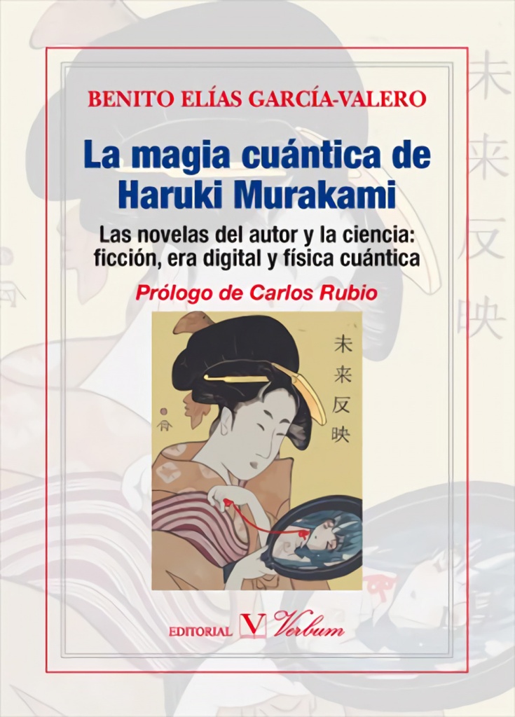 [9788490742549] LA MAGIA CUANTICA DE HARUKI MURAKAMI