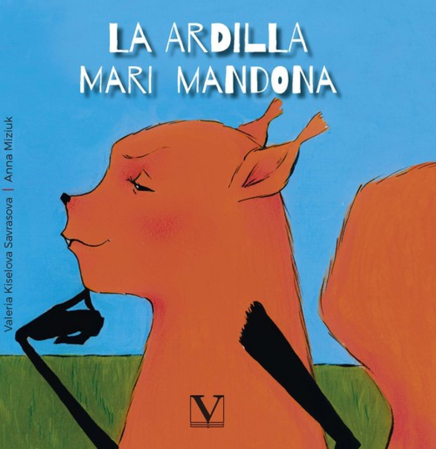 [9788490749074] LA ARDILLA MARI MANDONA