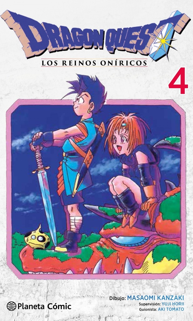 [9788491733232] 4.DRAGON QUEST VI