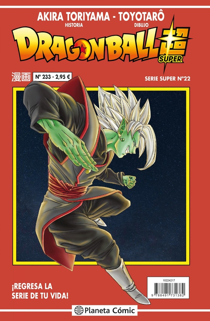 [9788491734789] DRAGON BALL SERIE ROJA 233
