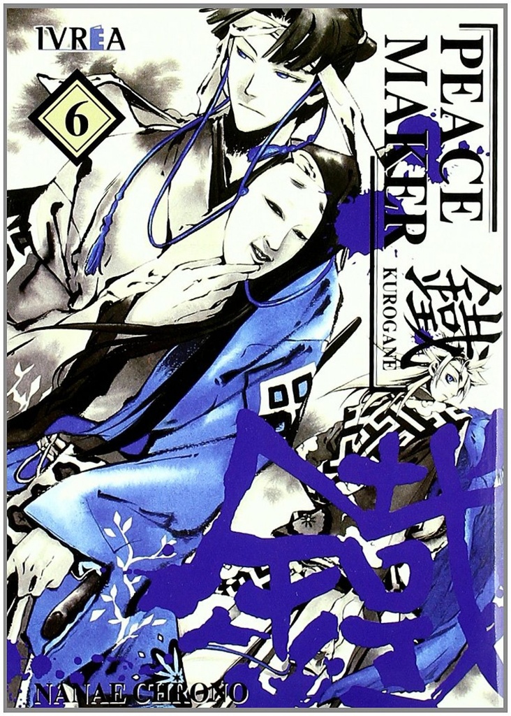 Peace Maker Kurogane, 6