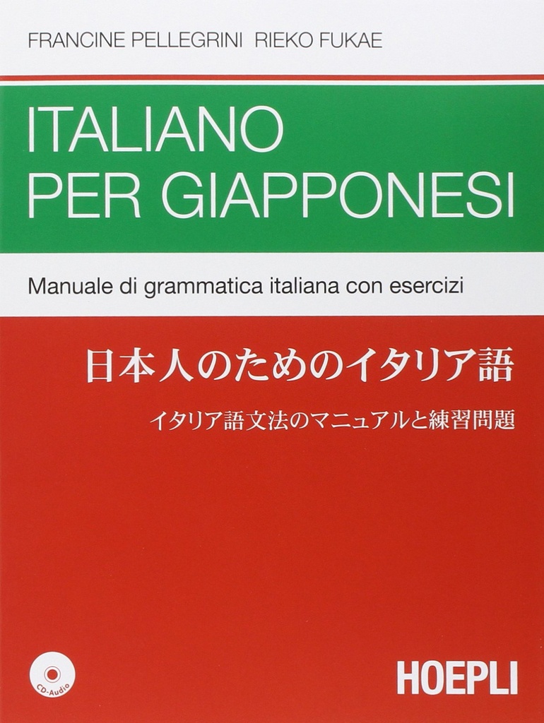 [9788820360047] Italiano per giapponesi
