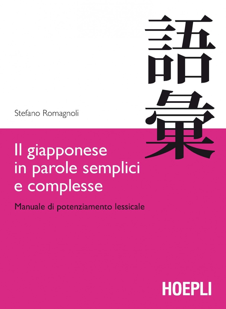 [9788820363109] Il giapponese in parole semplici e complesse