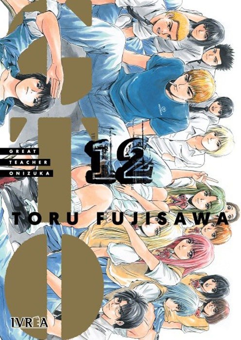 [9791387500184] GTO - Great Teacher Onizuka 12