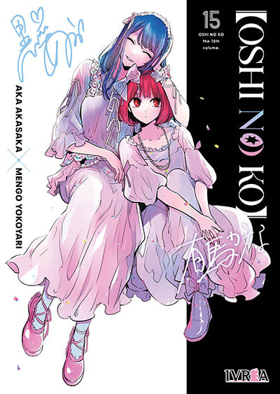 [9791387500283] OSHI NO KO 15