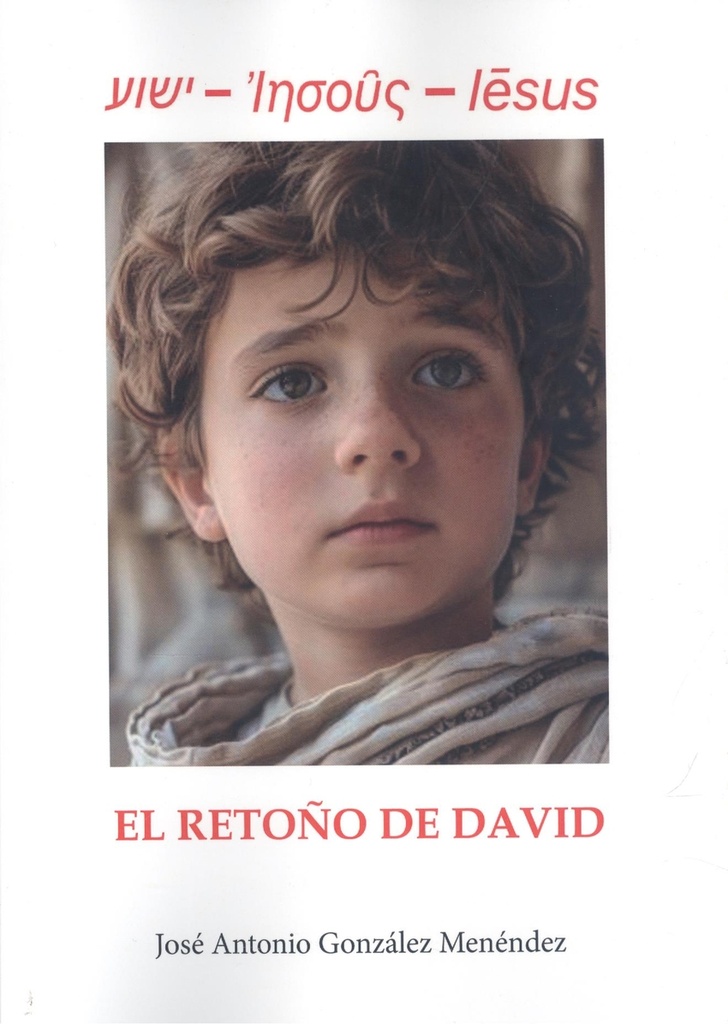 El retoño de david