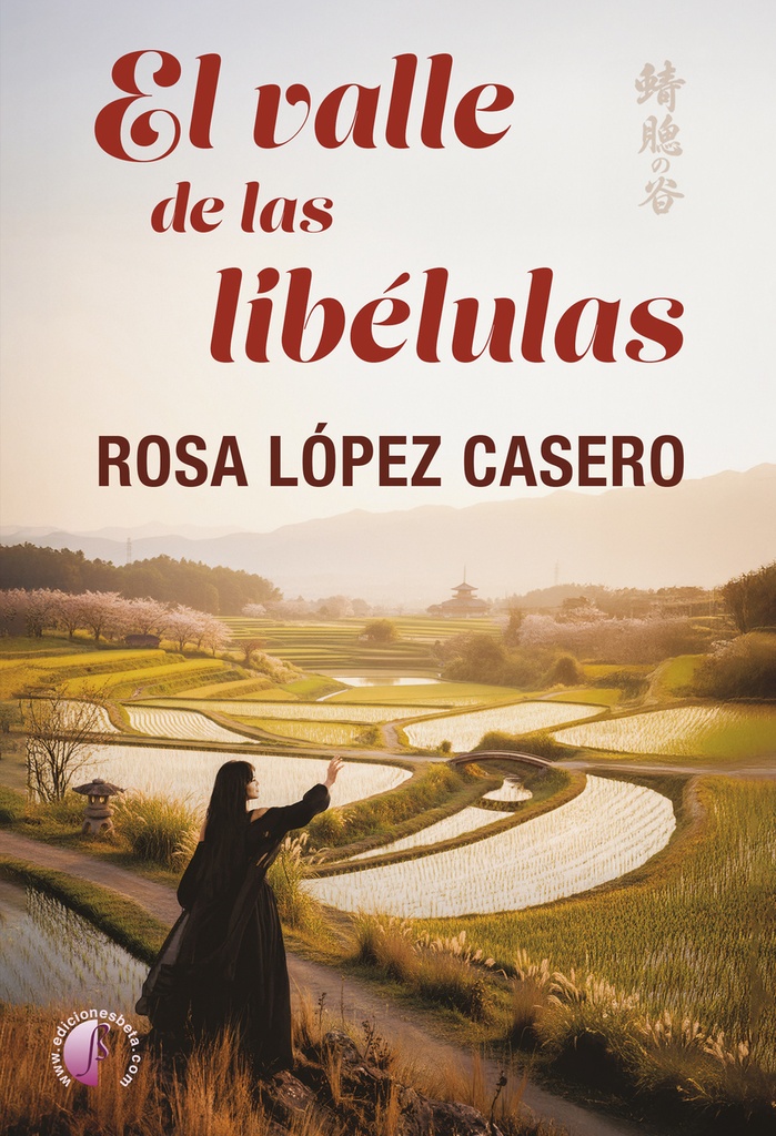 [9791387673321] El valle de las libélulas