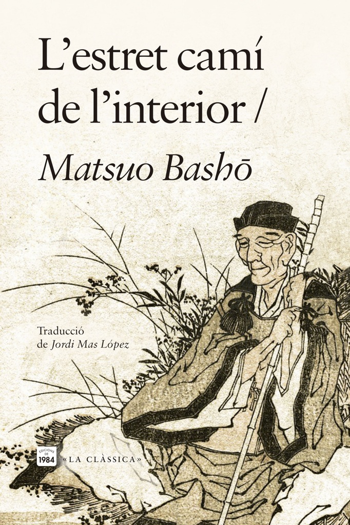 L'estret camí de l'interior