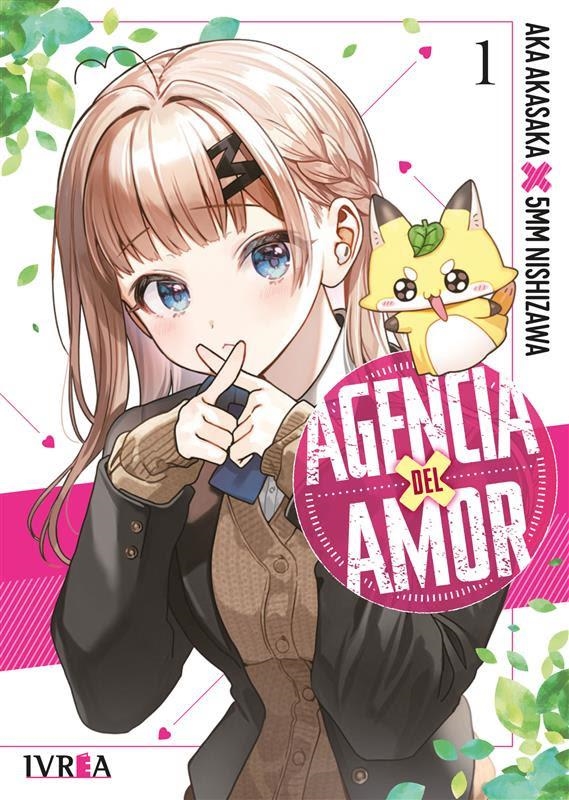 [9791387836894] AGENCIA DEL AMOR 01