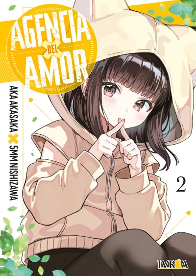 [9791387892753] AGENCIA DEL AMOR 02