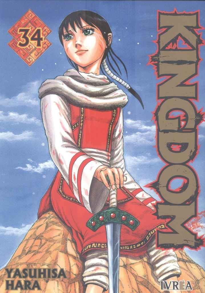 KINGDOM 34
