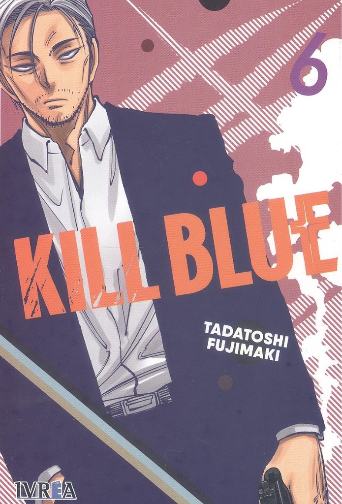 [9791388104473] Kill blue