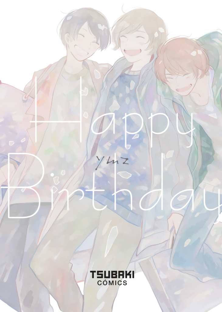 [9788410031890] Happy Birthday