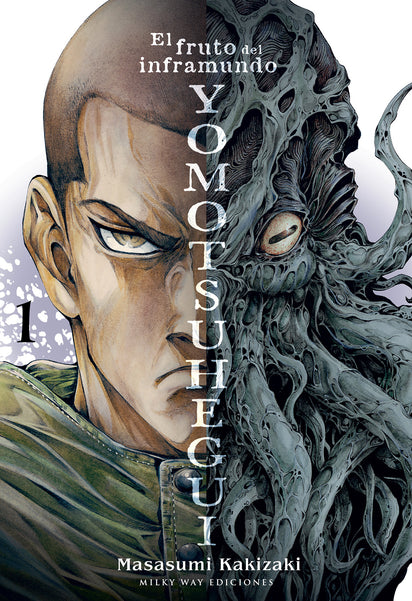[9791387506117] YOMOTSUHEGUI 01