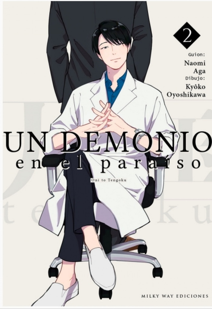 [9788410223158] Un Demonio en el Paraíso, Vol. 2