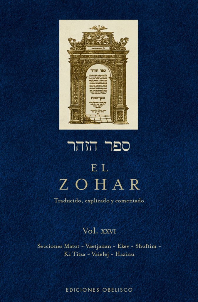 [9788491115359] EL ZOHAR