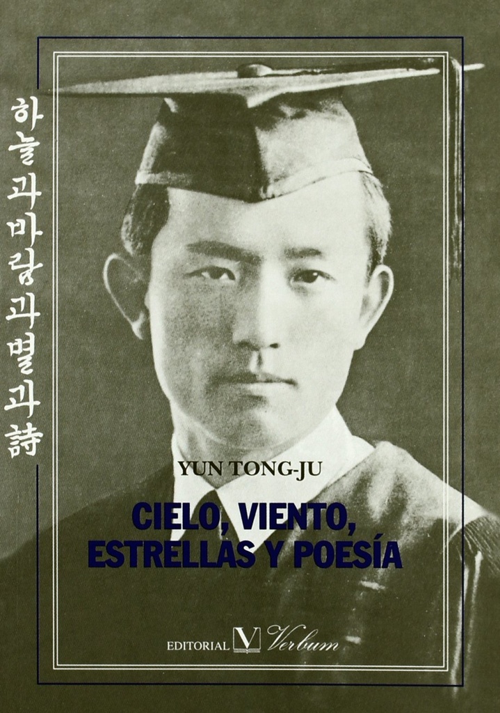 [9788479621551] Cielo, viento, estrella y poesía