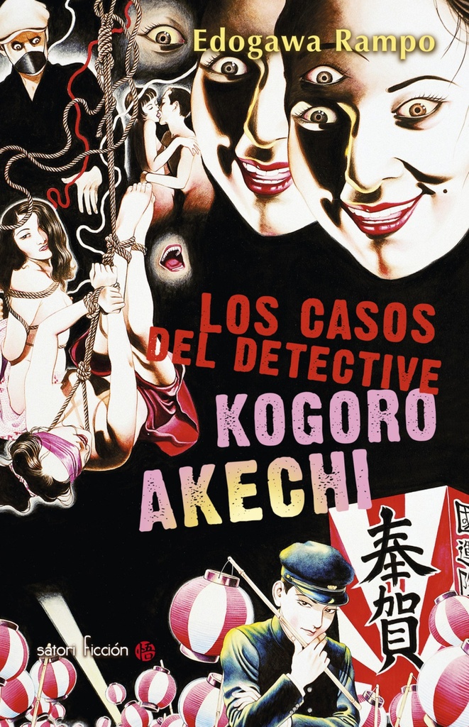 [9788494578199] LOS CASOS DEL DETECTIVE KOGORO AKECHI