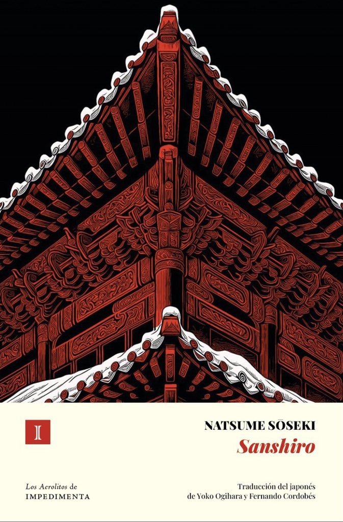 [9791387641511] Sanshiro