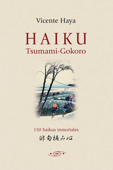 [9788496894143] HAIKU. TSUMAMI-GOKORO
