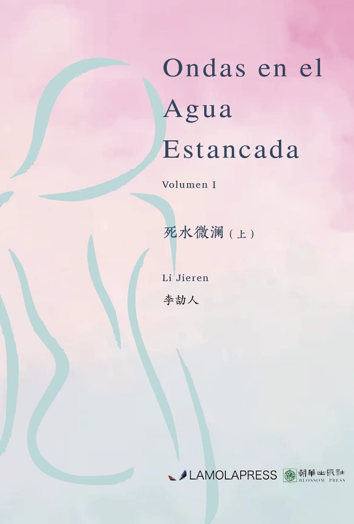 [9788412369533] ONDAS EN EL AGUA ESTANCADA