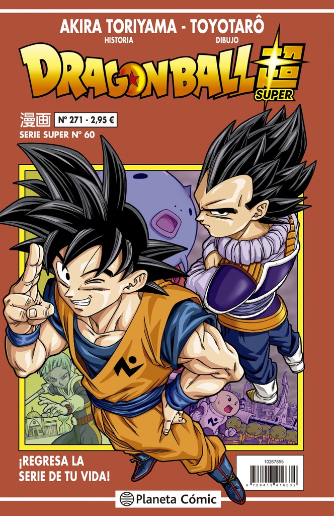 [9788413416632] Dragon Ball Serie Roja nº 271