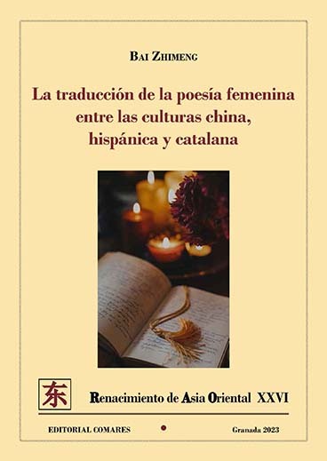 [9788413696874] La Traduccion de la Poesia Femenina Entre las Culturas China Hispanica