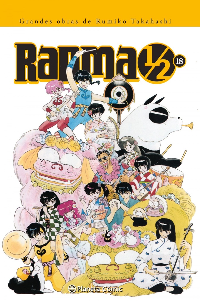 [9788416244751] Ranma Kanzanban 18
