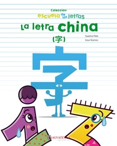 [9788417091422] La Letra China